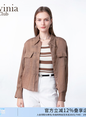 Lavinia简约气质衬衣2025年夏季老钱风苎麻衬衫翻领开衫女E53C105