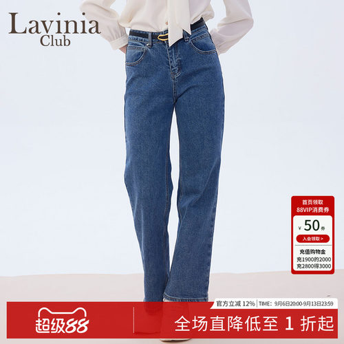 LaviniaClub显瘦牛仔裤
