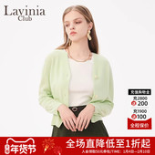 女春秋新款 Lavinia 绵羊毛针织开衫 宽松舒适毛衣外套Y41Z137S