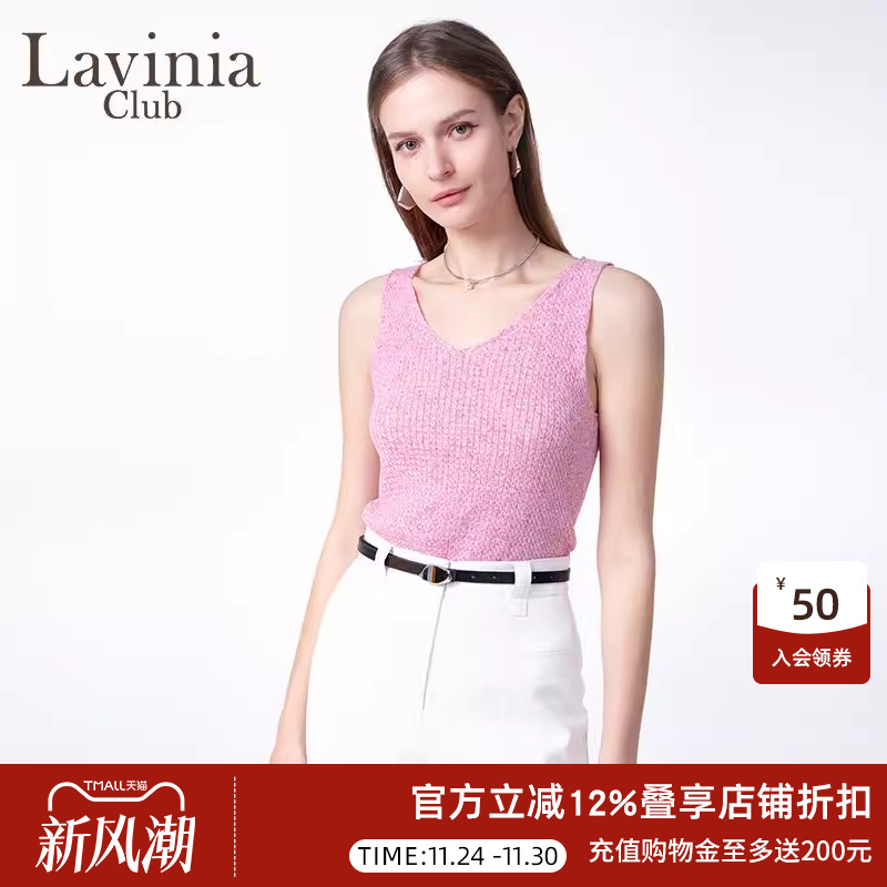 Lavinia针织背心吊带女2025春新款纯色修身短款西装内搭v领打底衫