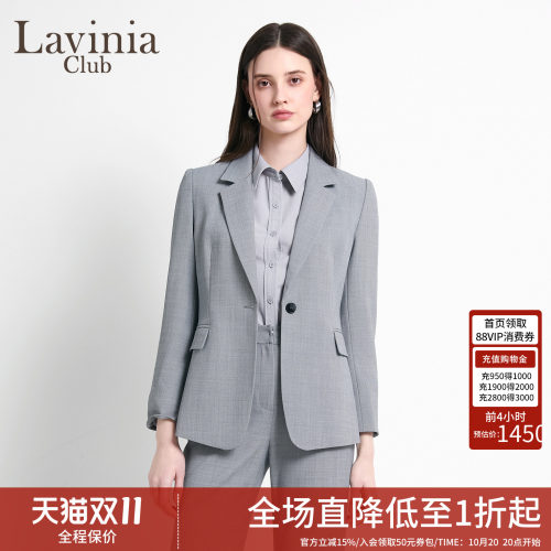 一粒扣雅序收腰西装外套新款灰色
