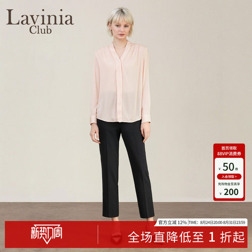 LaviniaClub气质西装裤