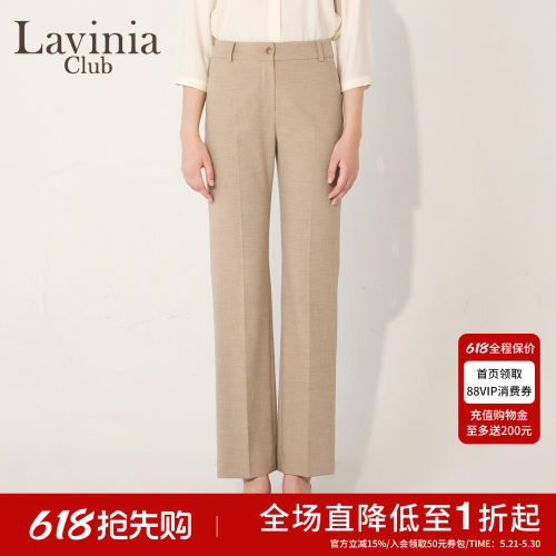 Lavinia秋新款简约通勤气质修身直筒烟管裤垂感西装裤B55K09