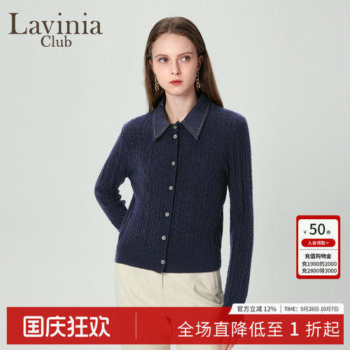 拼接精致复古感上衣拉维妮娅