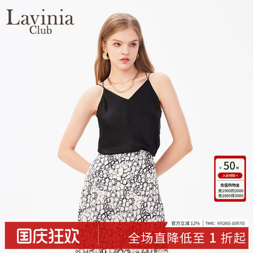 LaviniaClub纯色V领吊带