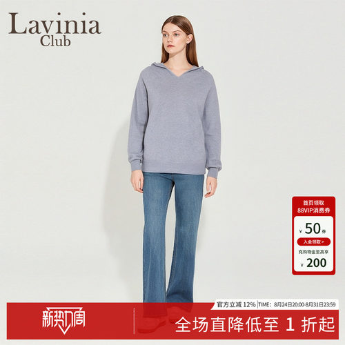 LaviniaClub气质通勤针织衫