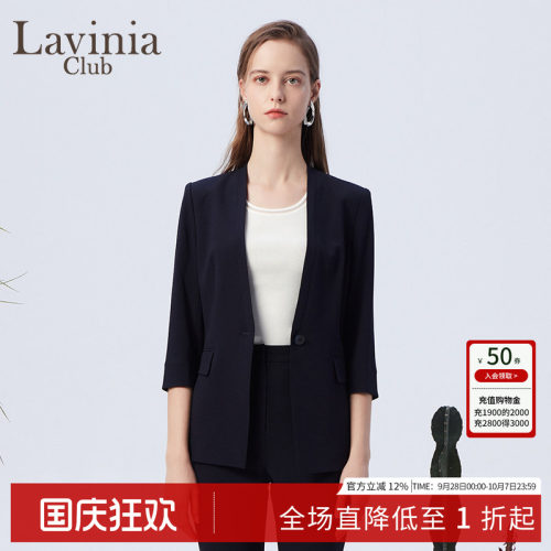 Lavinia春秋醋酸混纺无领小西装