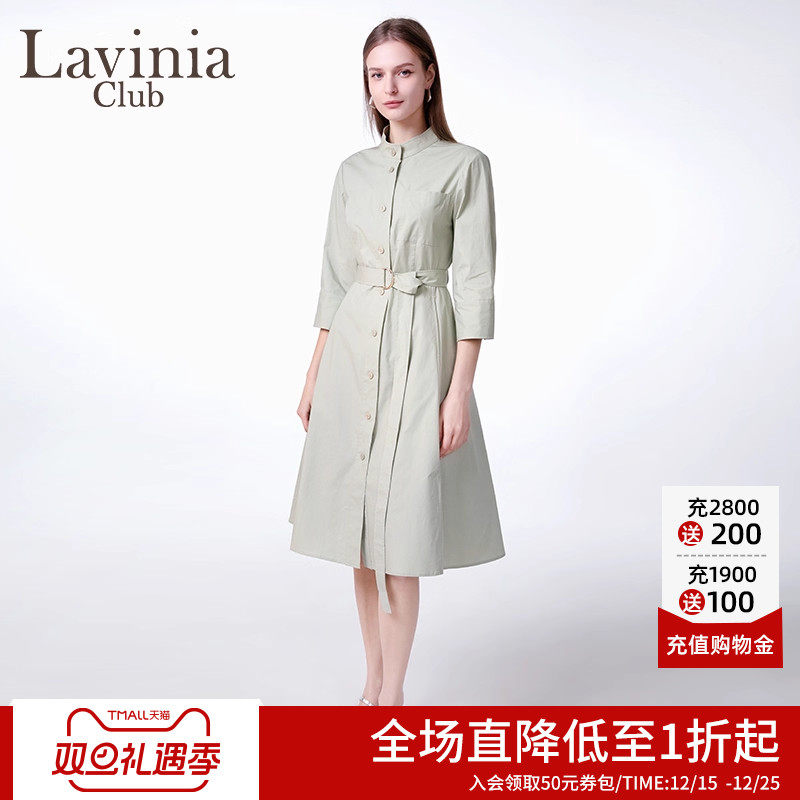 Lavinia简约雅致连衣裙女a字腰带收腰衬衫长裙2025春新款J51L101