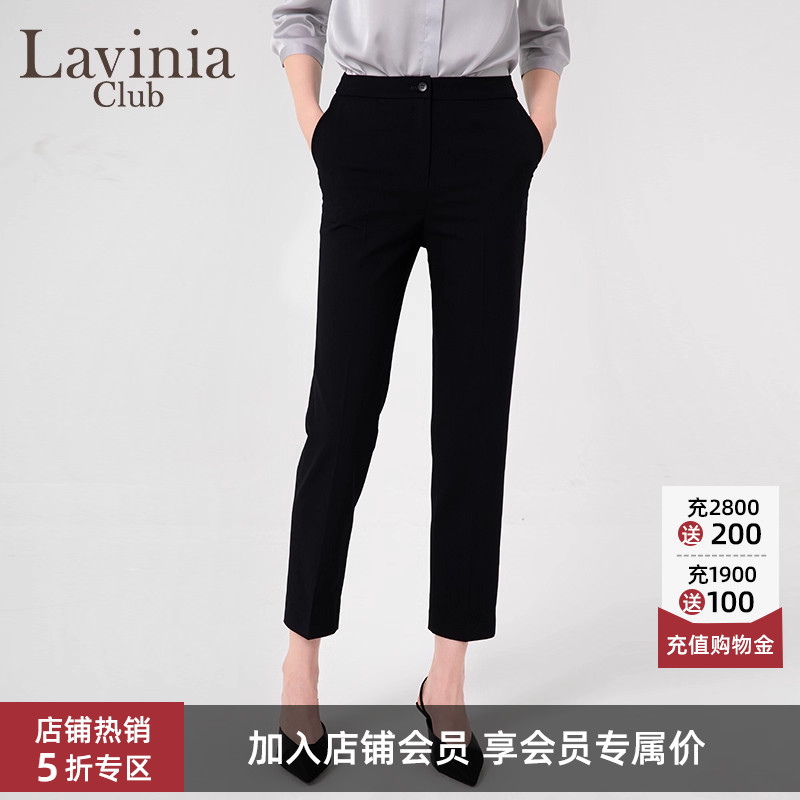 LaviniaClub通勤气质西装裤