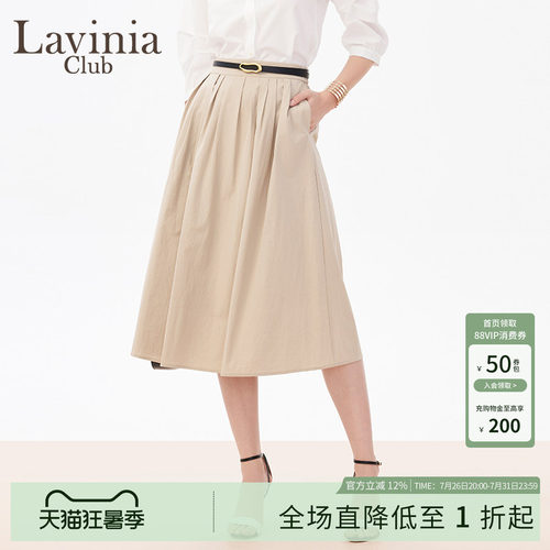 LaviniaClub气质半身裙