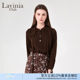 Lavinia简约立领捏褶设计感衬衫 OL温柔风休闲上衣 女春秋新款