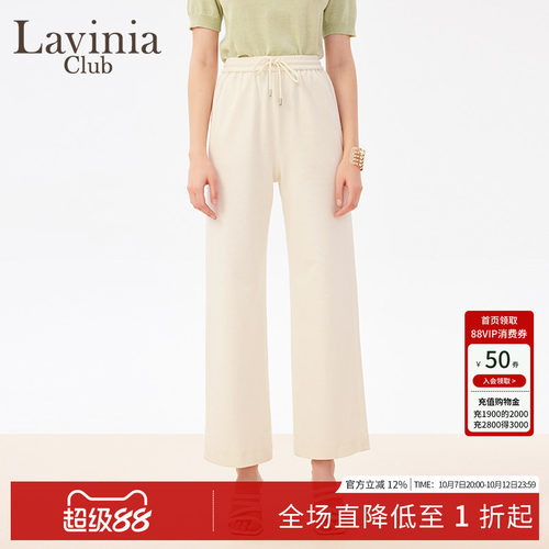 Lavinia春秋抽绳直筒显瘦休闲裤
