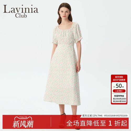 LaviniaClub气质优雅连衣裙