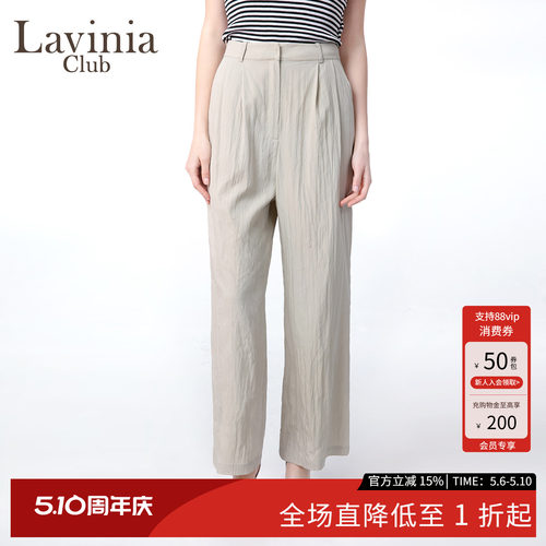 Lavinia裤子女压褶高腰阔腿裤春夏宽松慵懒松弛感西装长裤E53K81S