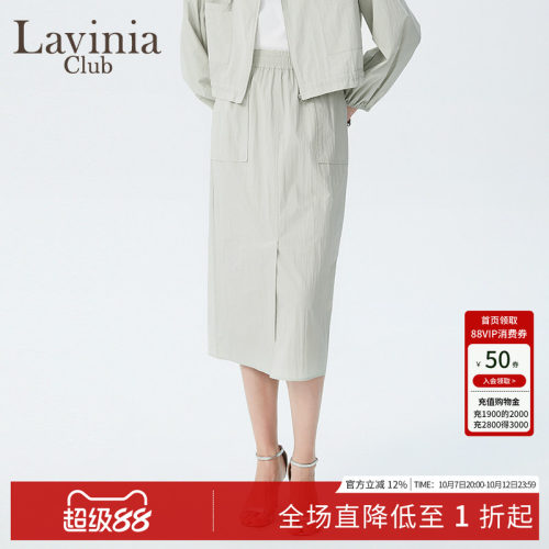 LaviniaClub工装裤半身裙