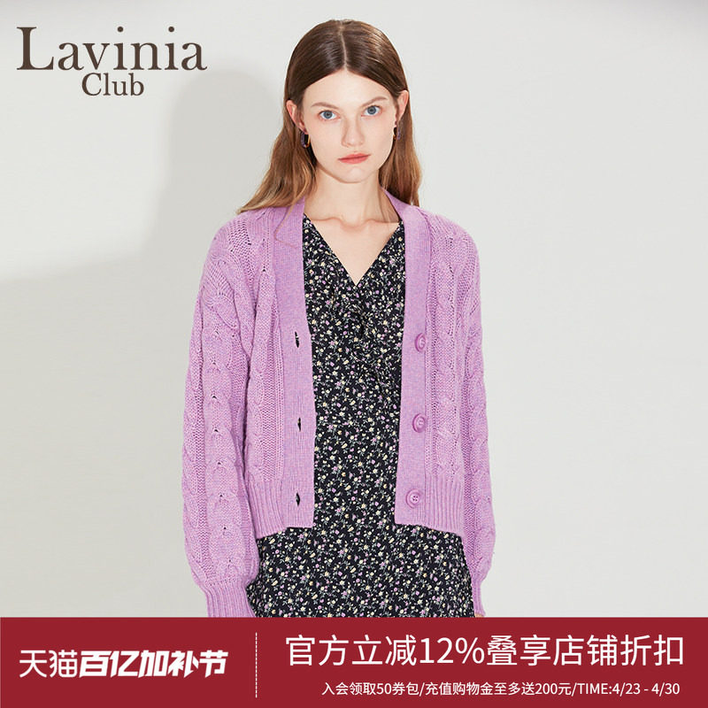 Lavinia温柔风纯色针织开衫女春季羊毛混纺中长款宽松毛衣外搭