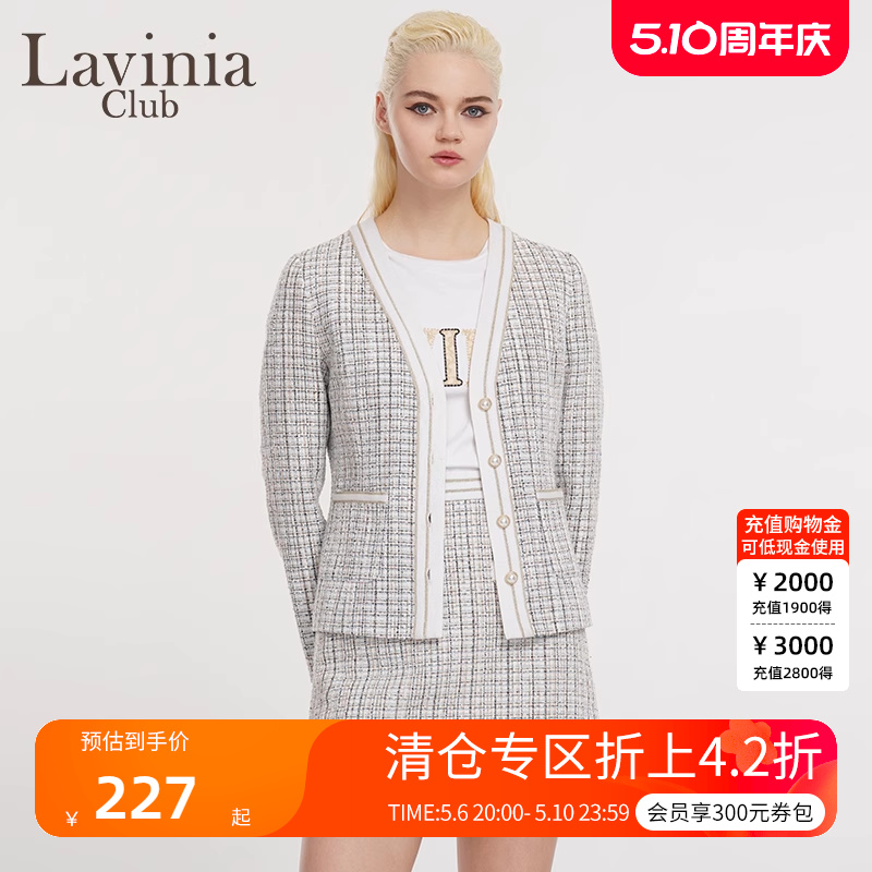 Lavinia Club拉维妮娅新品女士小香风外套修身半身裙套装R11W05 女装/女士精品 短外套 原图主图