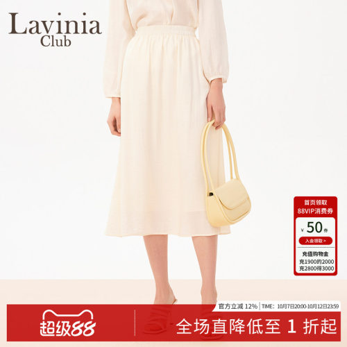 LaviniaClub气质半身裙