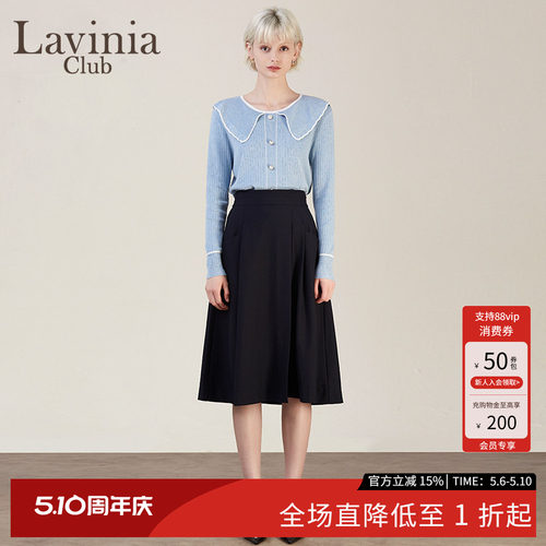 LaviniaClub优雅气质半身裙女