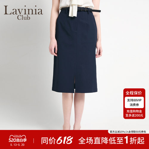 Lavinia西装半身裙女2026春夏新款高腰开叉一步直筒包臀裙G63Q102
