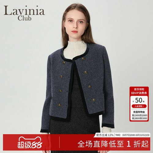 LaviniaClub气质短外套