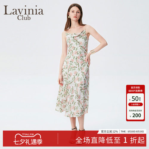 LaviniaClub优雅气质连衣裙