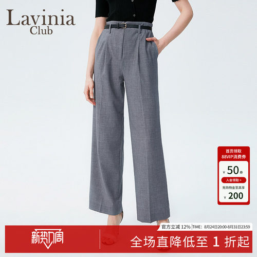 Lavinia高腰阔腿通勤西装裤女