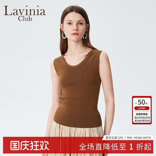 LaviniaClub/拉维妮娅背心吊带
