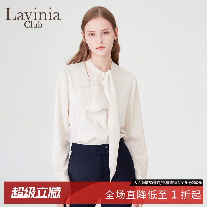 Lavinia白色法式雪纺修身衬衫图片