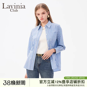 Lavinia女士衬衫春秋款时尚蓝白条纹法式长袖上衣外套R41C112
