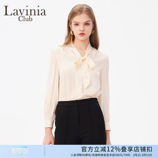 Lavinia春秋款 女通勤轻盈桑蚕丝上衣 优雅蝴蝶结飘带真丝衬衫