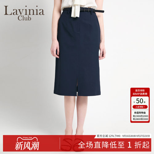 开叉高腰直筒裙女半身春夏西装