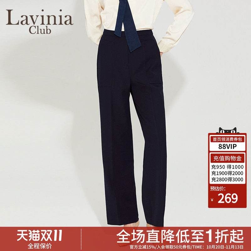 Lavinia 早春新款西装裤女职场通勤高腰直筒显瘦百搭休闲长裤知性