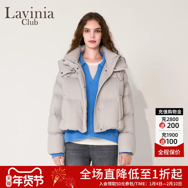 Lavinia灰色羽绒服2025冬新款女装90鸭绒龟背廓形连帽立领短外套,女装/女士精品,羽绒服,淘宝优惠券,粉丝福利购,淘宝优惠卷