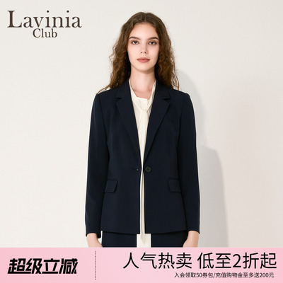 Lavinia经典修身西服OL女2025秋新款简约气质正肩西装外套B55W03