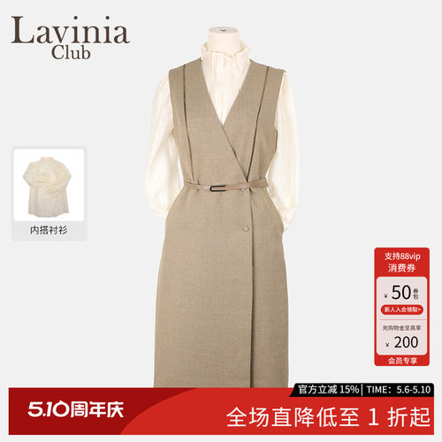 Lavinia 25春夏新背心衬衫连衣裙女套装气质通勤西装裙款Y51L152S