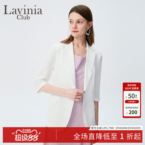 Lavinia修身通勤西装外套女