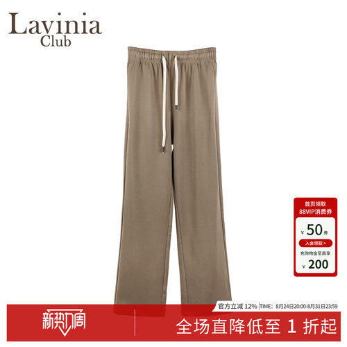 Lavinia春新高腰直筒通勤卫裤女