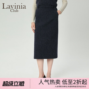 黑灰色通勤风气质优雅羊毛高腰半身裙R47Q51P Lavinia秋冬新款