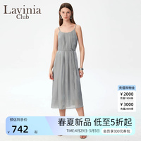 Lavinia 时尚优雅一字领连衣裙2024夏新款显瘦压褶吊带裙J43L182S
