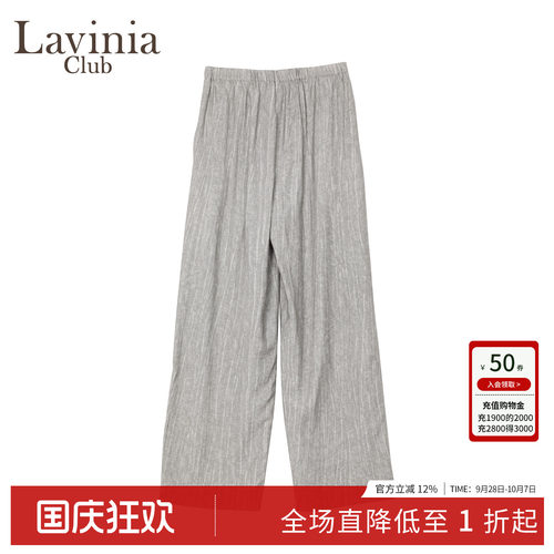 阔腿高腰裤女薄款肌理山本新品