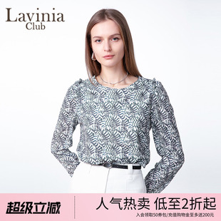 Lavinia复古优雅碎花衬衫 圆领修身 法式 气质上衣J51C55 女25春新款