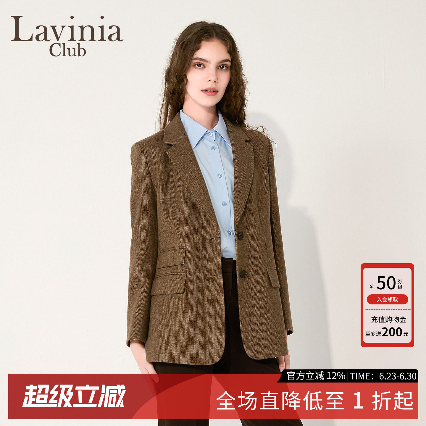 Lavinia2025冬新款高级感羊毛混纺正肩美拉德西装外套女J57W102P