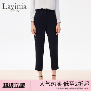 简约通勤直筒西装 Lavinia Club 拉维妮娅春秋新款 女J41K02P 裤