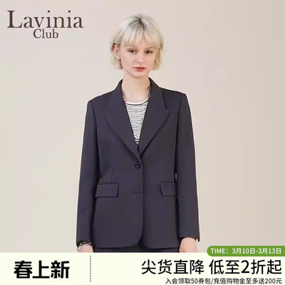 拉维妮娅一粒扣西服外套