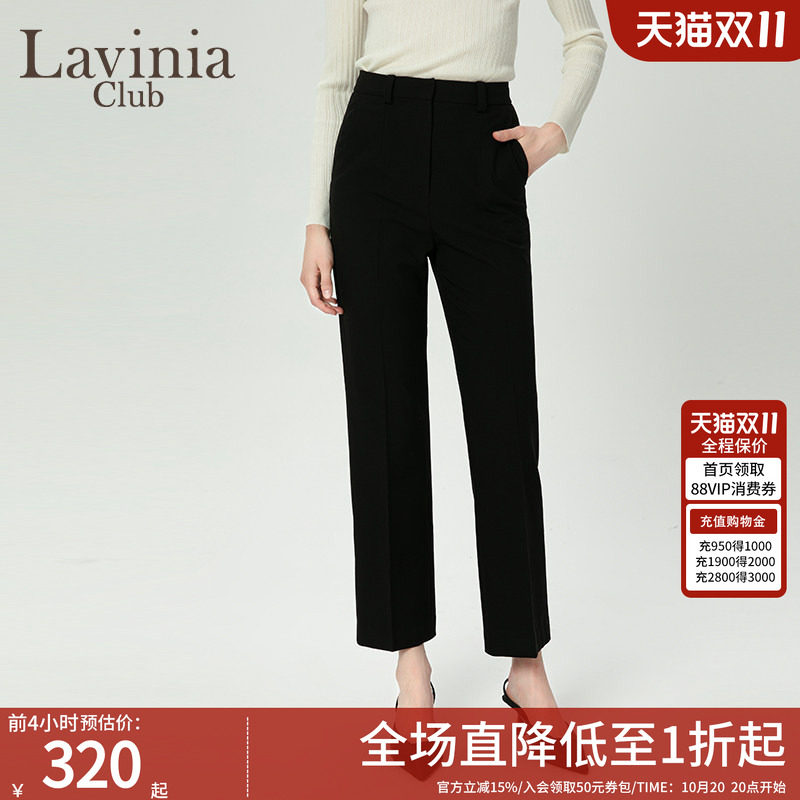 Lavinia黑色通勤西装裤女冬季新款高腰显瘦微喇直筒休闲裤P47K101