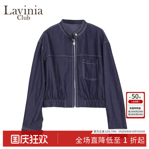 通勤复古风春秋季翻领牛仔女装