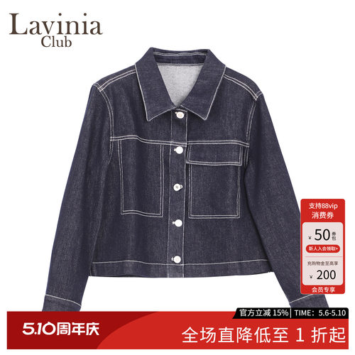 Lavinia2025秋新品经典原色翻领大口袋工装风牛仔夹克外套Q55W59R