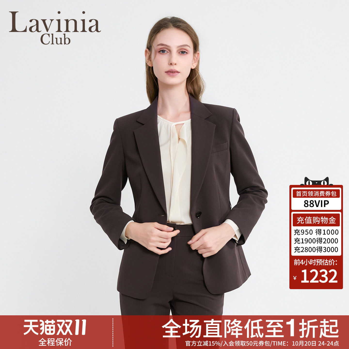 Lavinia美拉德西装外套女2026秋新款高级感宽松显瘦气质通勤西服
