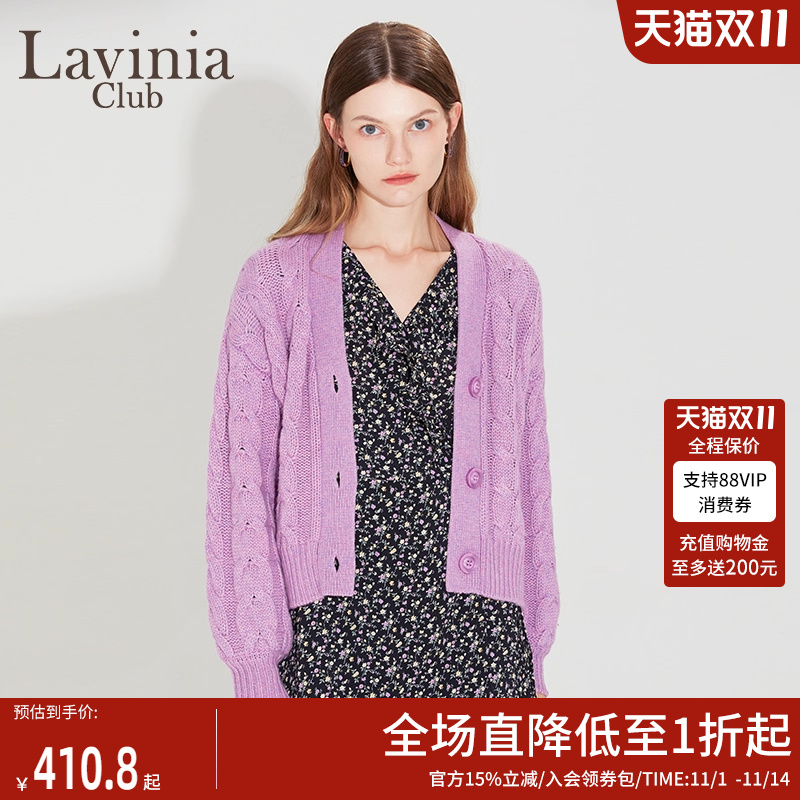 Lavinia温柔风纯色针织开衫女春季羊毛混纺中长款宽松毛衣外搭